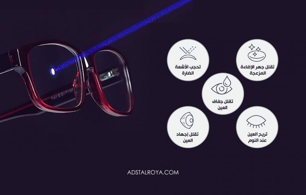 جفاف العين